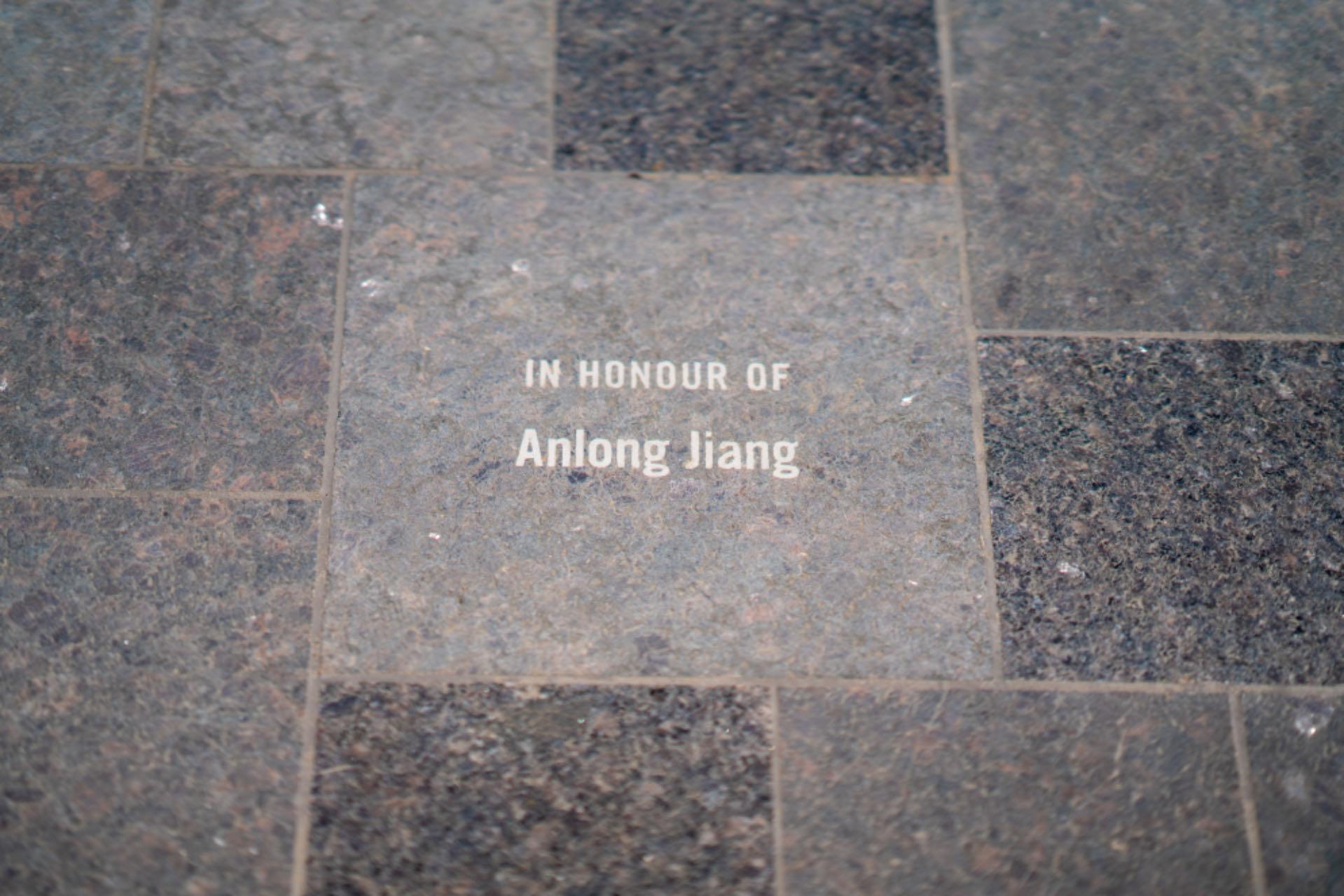 Granite Paver with Anlong's Name at UofT campus